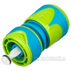 Соединитель быстросъемный 1/2", аквастоп, двухкомпонентный, LUXE// Palisad
