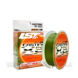 Шнур LINESYSTEM Casting PE X8 #0.8 (150m) olive