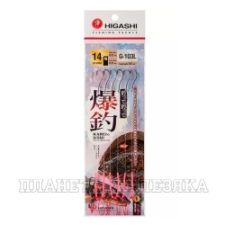 Оснастка HIGASHI G-103L #14
