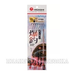 Оснастка HIGASHI G-103L #15
