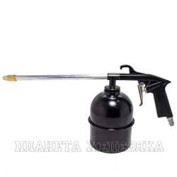 Пневмопистолет для мойки двигателя FK-2374 с бачком(расход воздуха 130 л/мин, емкость бачка850мл) FORCEKRAFT /1 /20