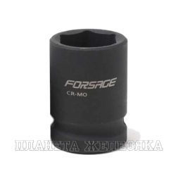 Головка торцевая 21мм 1/2" 6-гранная ударная L=40мм FORSAGE F-44521 /1/10
