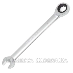 Ключ комбинированный 14мм F-75714 трещоточный 12-гранный FORSAGE /1/12