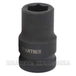 Головка торцевая 24мм 1/2" 6-гранная ударная L=40мм Partner PA-44524 /1/180