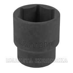 Головка торцевая 30мм 1/2" 6-гранная L=42мм FORCEKRAFT FK-44530K /1/100