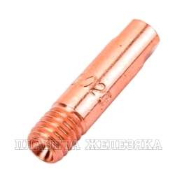 Контактный наконечник M6х25 мм ECU D=0.6 мм (10 шт.)