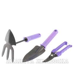 Набор садового инструмента с секатором, пластиковые рукоятки, 3 предмета, STANDARD// Palisad