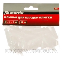 Клинья, 30х6х5мм, для кладки плитки, 100шт.// Matrix