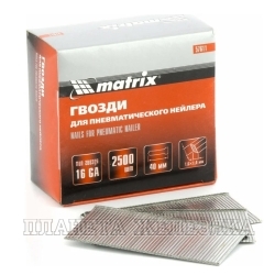Гвозди 16GA для пневм. нейлера сечение 1,6х1,4, длина 40 мм, 2500 шт// Matrix