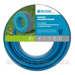 Шланг поливочный армированный, 3/4" 25м, LUXE// Palisad