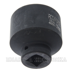Головка торцевая 51мм 3/4" 6-гранная ударная L=70мм ROCKFORCE RF-46551 /1/30