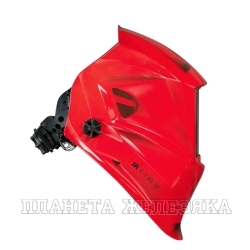 Маска сварщика «Хамелеон» OPTIMA 4-13 Visor Red