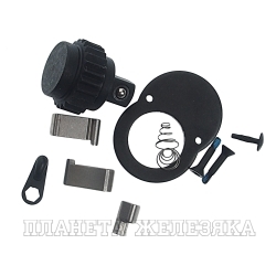 Ремкомплект для ключа динамометрического JTC-6901 JTC
