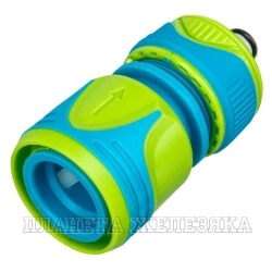 Соединитель быстросъемный 1/2", аквастоп, двухкомпонентный, LUXE// Palisad