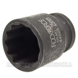 Головка торцевая 25мм 1/2" 12-гранная ударная L=43мм ROCKFORCE RF-44825 /1/180