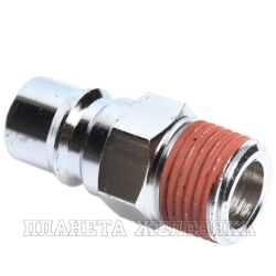 Соединитель быстросъемный 1/2" внешн. резьба (тип папа) JTC