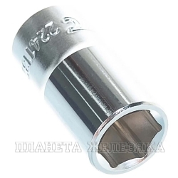 Головка торцевая 6-гранная 1/4" х 11/32", длина 25мм JTC /1/20/1000