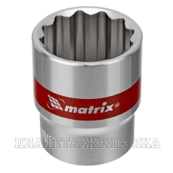 Набор торцевых головок, 3/8", 12-ти гр., CrV, 10шт., 9-19мм// Matrix