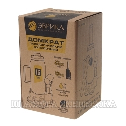 Домкрат гидравлический ER-80161 бутылочный с клапаном 16т, ремкомплект (выс. подъема230-435мм) ЭВРИКА /1/2
