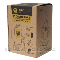 Домкрат гидравлический ER-80201 бутылочный с клапаном 20т, ремкомплект (выс. подъема 245-455мм) ЭВРИКА /1/2