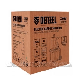 Измельчитель садовый электрический ECS-2700, 2700 Вт, 40 мм// Denzel