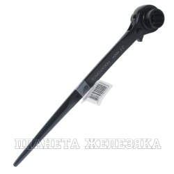 Ключ RF-8221721 трещоточный ступичный усиленный 17х21 ROCKFORCE /1