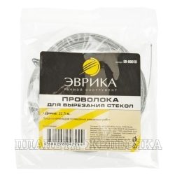 Проволока ER-86013 для вырезания стекол (L-22,5м) ЭВРИКА /1/50