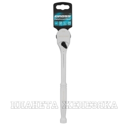 Ключ-трещотка 1/2", CrV, 120 зубьев, цельнометаллический, хром// Gross