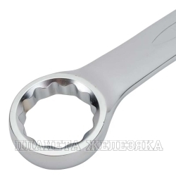 Ключ комбинированный 41мм F-75541 12-гранный FORSAGE /1/5