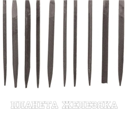 Набор надфилей F-6163 10пр.(L-140мм,Ø3мм) FORSAGE /1