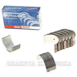 Вкладыши ГАЗ-24,УАЗ шатунные d+1.50 ДАЙДО МЕТАЛЛ РУСЬ
