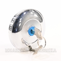 Крышка бака топливного ГАЗ-3110 с ключом