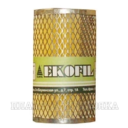 Фильтр топливный (элемент) КАМАЗ тонк.очистки EKOFIL