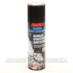 Очиститель двигателя ABRO ENGINE DEGREASER 510г спрей