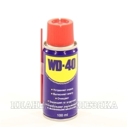 Смазка универсальная WD-40 100мл