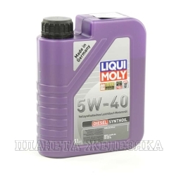 Масло моторное LIQUI MOLY DIESEL SYNTHOIL 1л син.