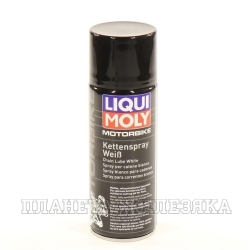 Смазка для цепей мотоциклов белая LIQUI MOLY 400мл