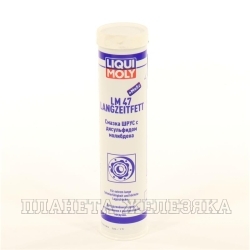 Смазка ШРУС 0.4кг МоS2 LIQUI MOLY