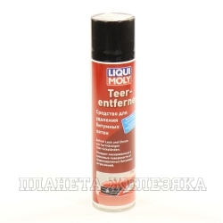 Очиститель битумных пятен LIQUI MOLY 400мл