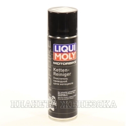 Очиститель цепей мотоциклетных LIQUI MOLY RECING KETTEN-REINNIGER 500мл