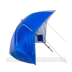 Зонт пляжный с ветрозащитой 2,4м