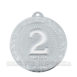 Медаль 2 МЕСТО 50мм серебро