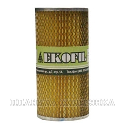 Фильтр масляный (элемент) КАМАЗ дв.740 EKOFIL EKO-203