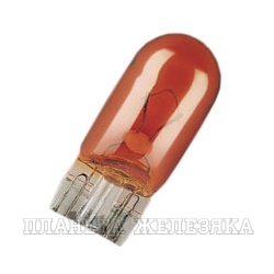 Автолампа 12V W2.1x9.5d 5W OSRAM желтая