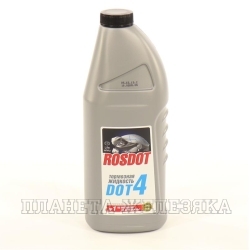 Жидкость тормозная DOT-4 РОС 910г п/э