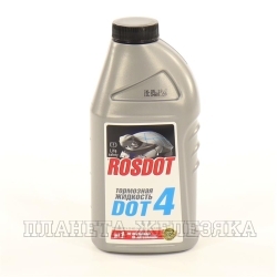 Жидкость тормозная DOT-4 РОС 455г п/э