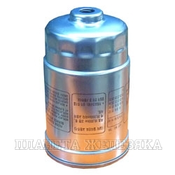 Фильтр топливный HYUNDAI HD65,78,County дв.D4DD Евро-3 под датчик ОЕМ