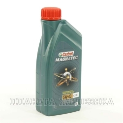 Масло моторное CASTROL MAGNATEC A3/B4 SN 1л син.