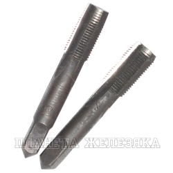Метчик ручной G1/8"-28 трубный цилиндрический, набор 2шт.ВИЗ