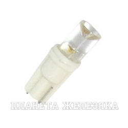 Автолампа 12V W2x4.6d 1.2W МАЯК WHITE T5 светодиод б/ц